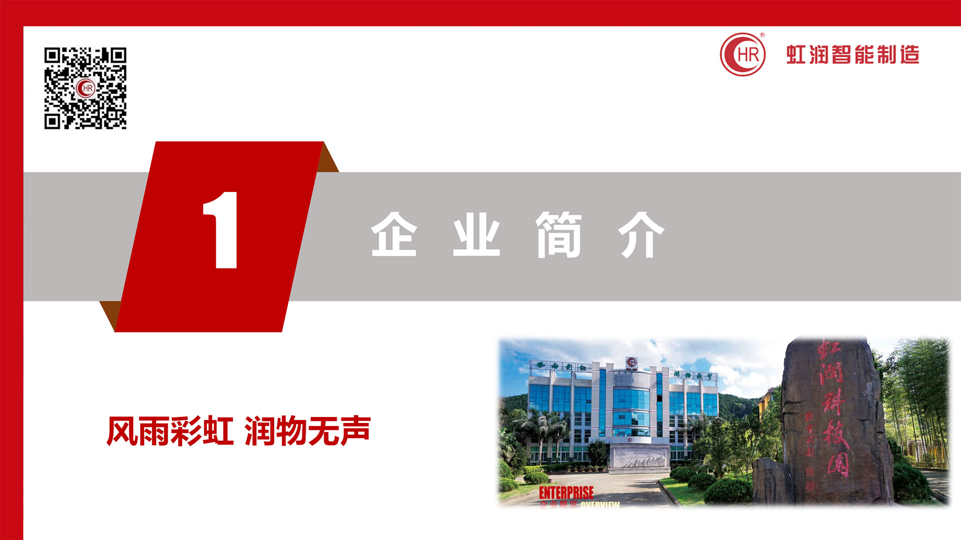 新奥官方网站浏览器