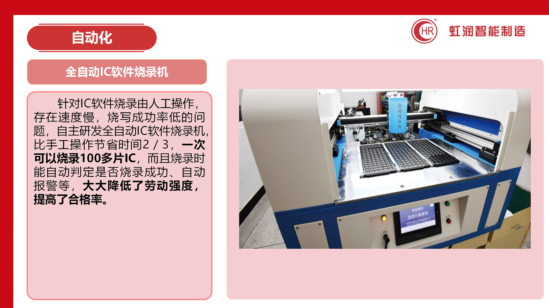 新奥官方网站浏览器