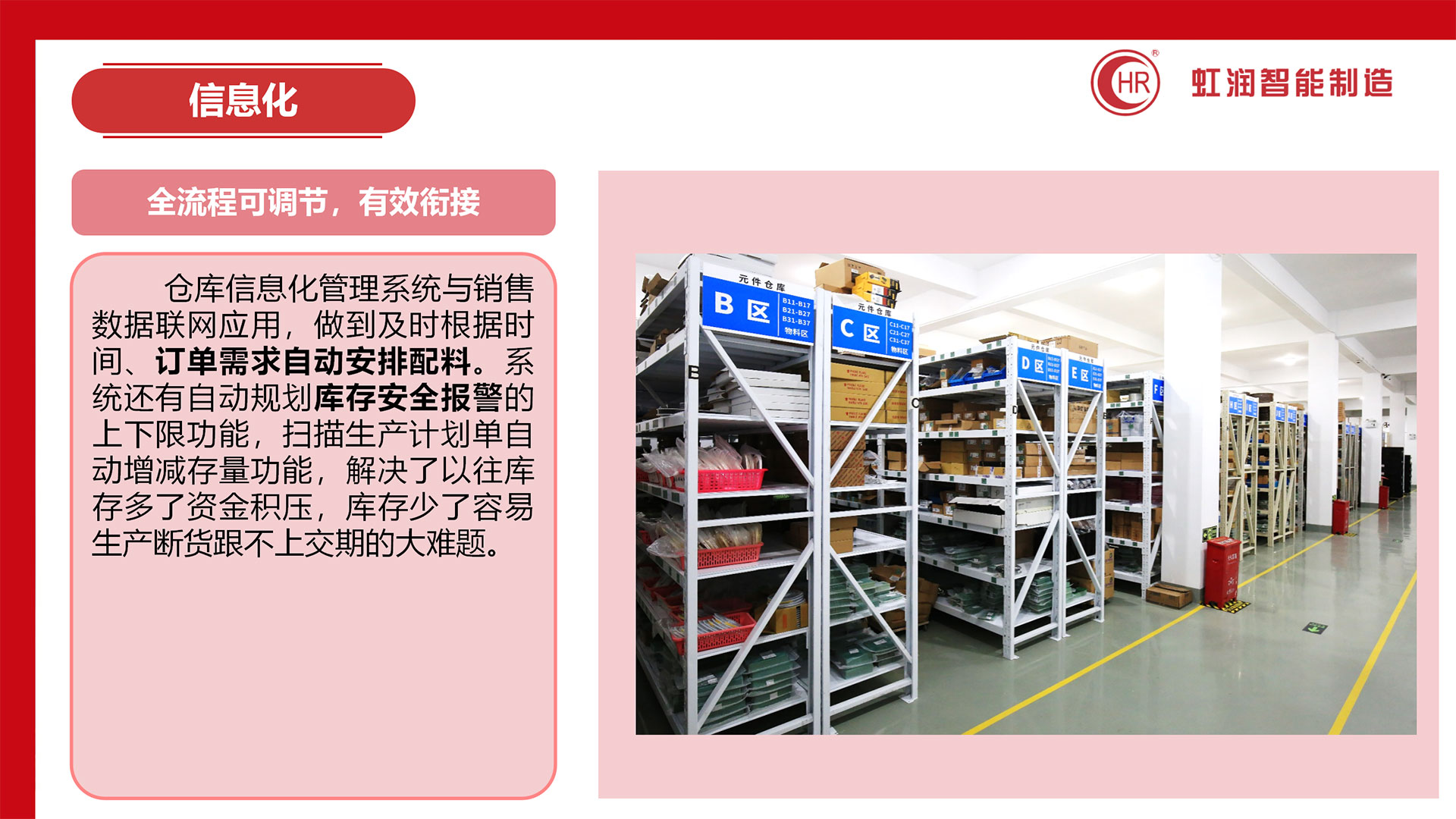 新奥官方网站浏览器