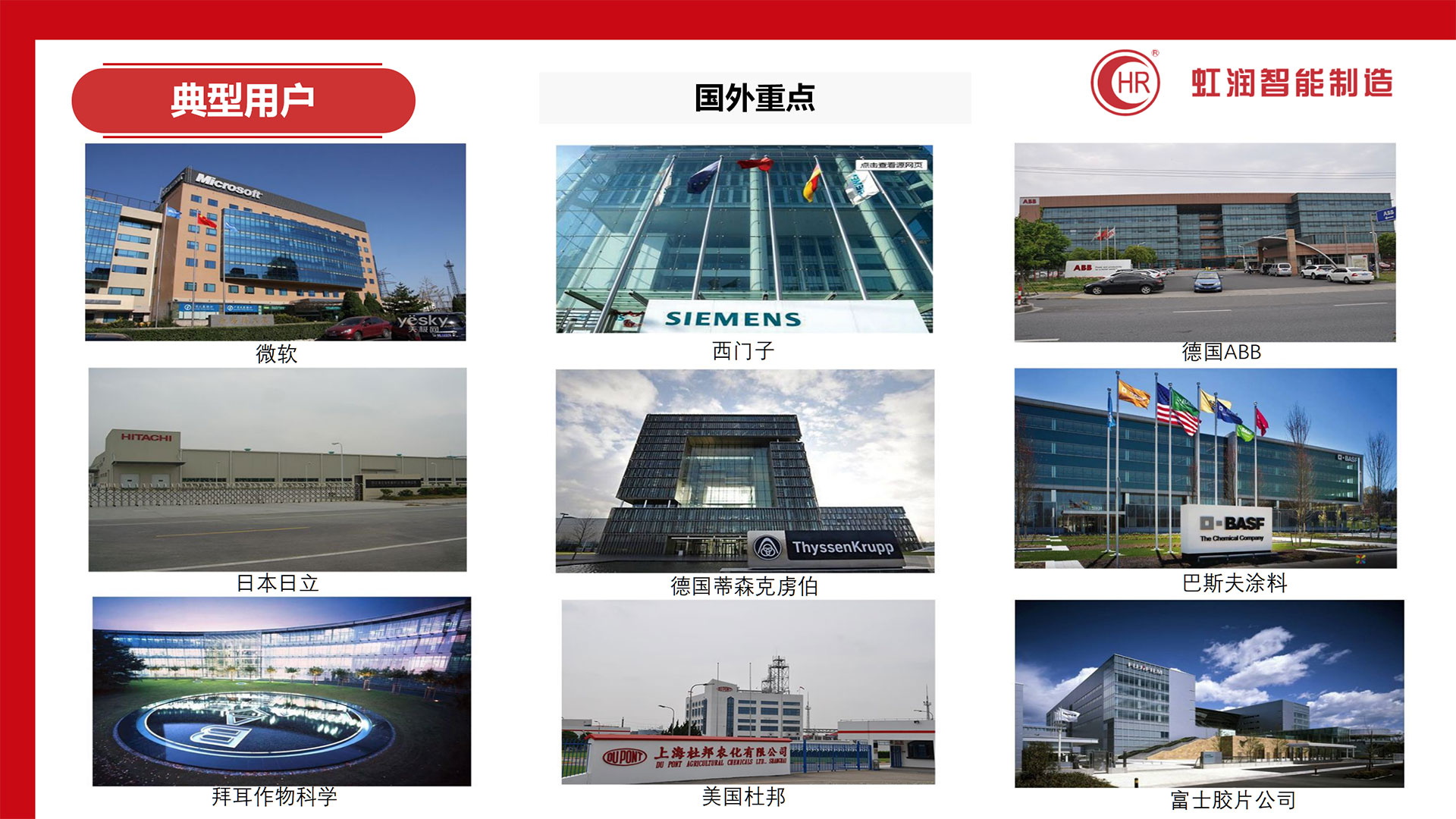 新奥官方网站浏览器