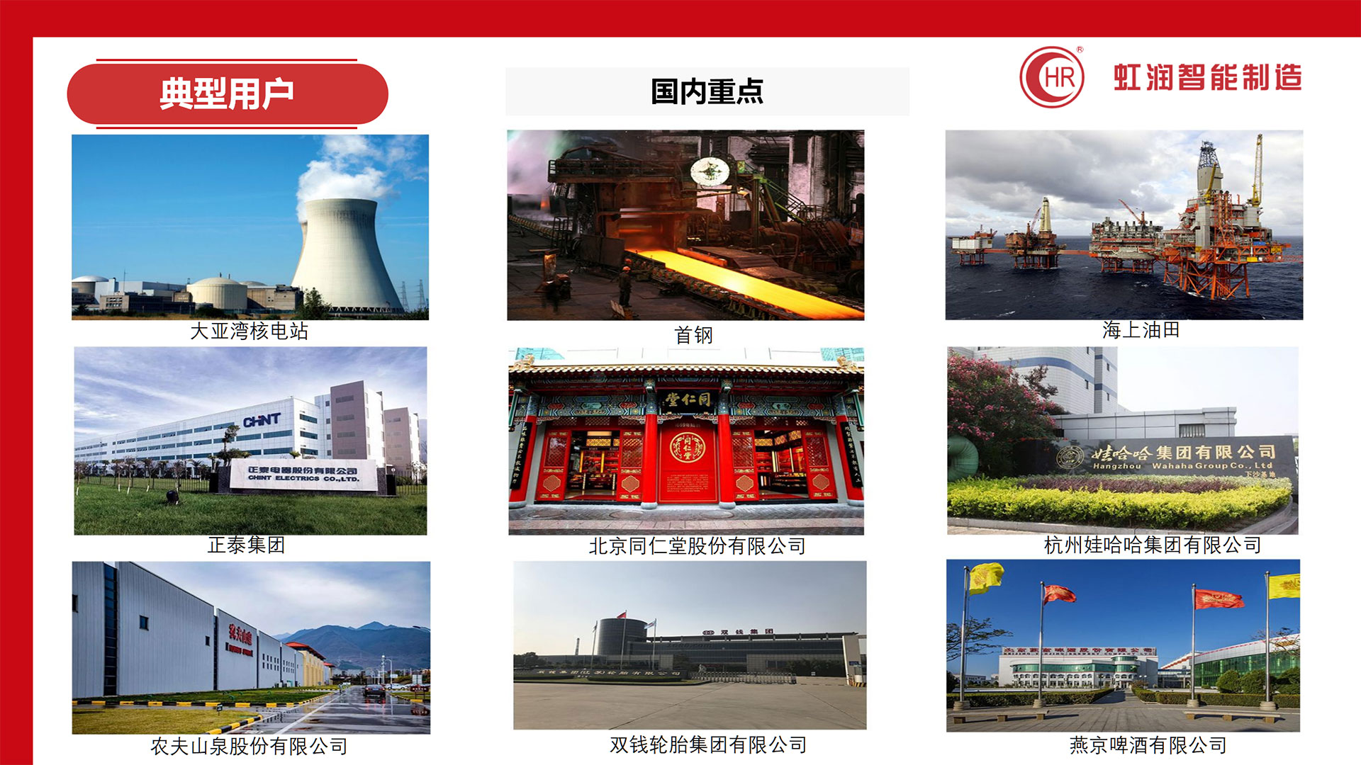 新奥官方网站浏览器