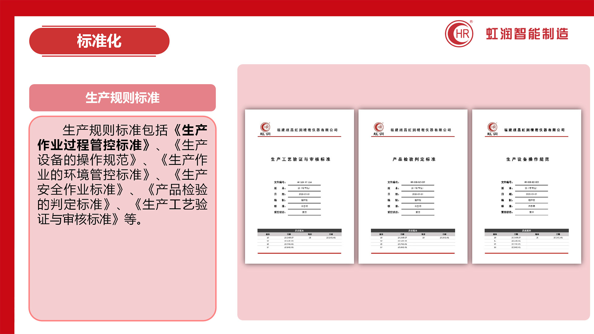 新奥官方网站浏览器