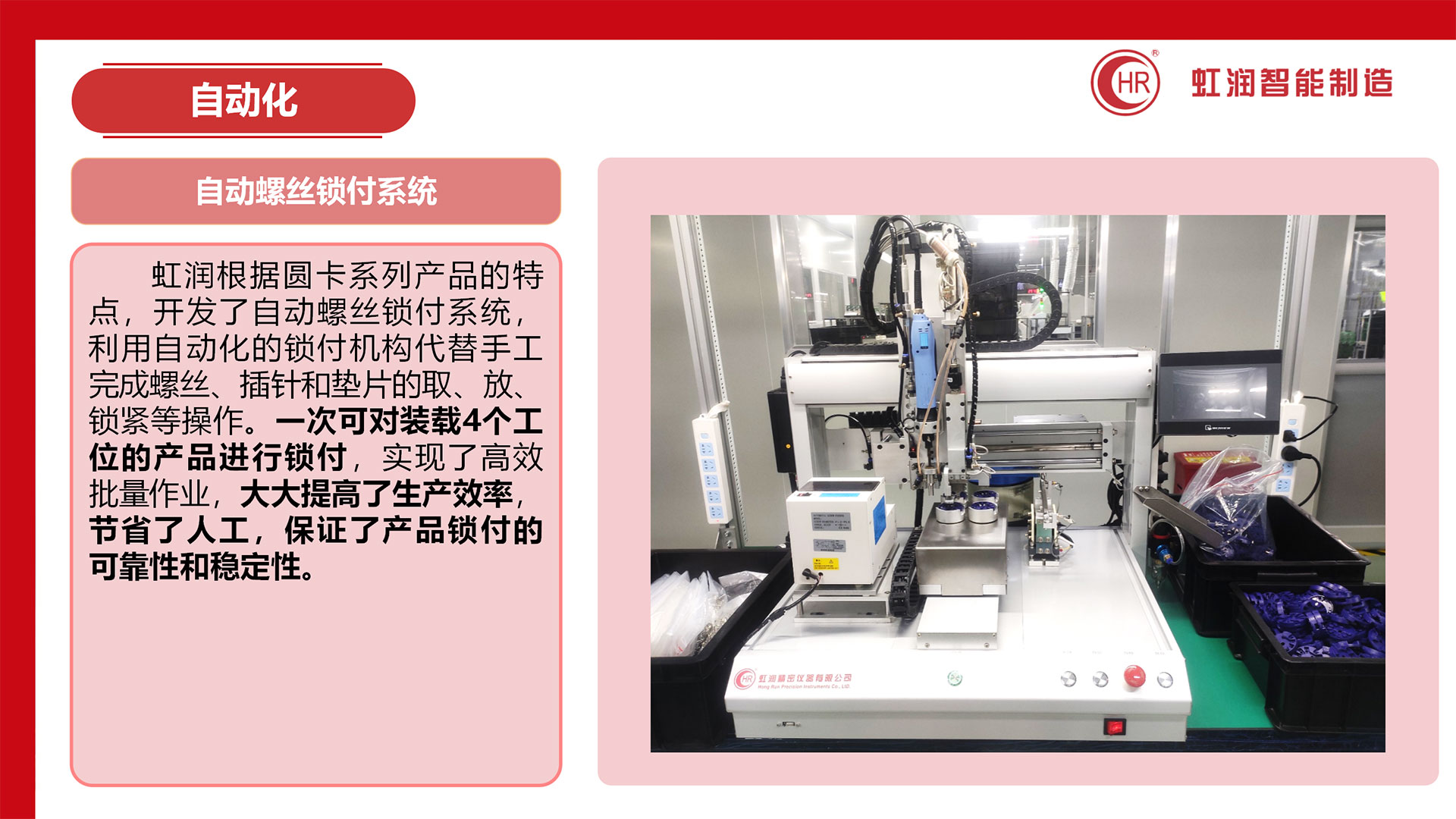 新奥官方网站浏览器