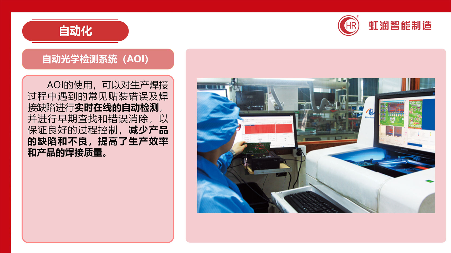 新奥官方网站浏览器