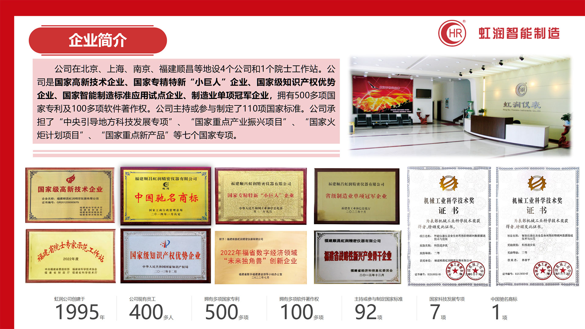 新奥官方网站浏览器