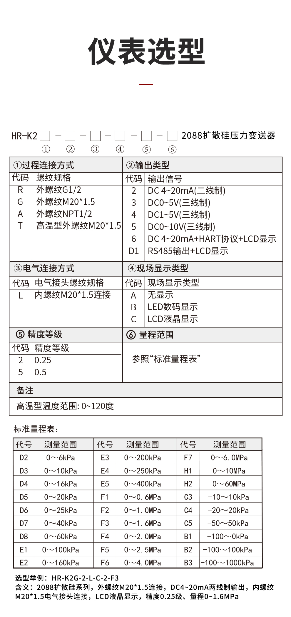 新奥官方网站浏览器