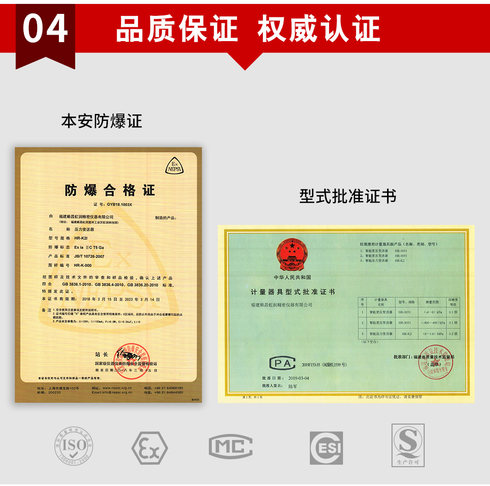 新奥官方网站浏览器