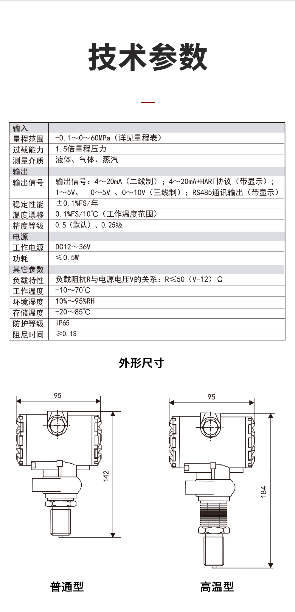 新奥官方网站浏览器