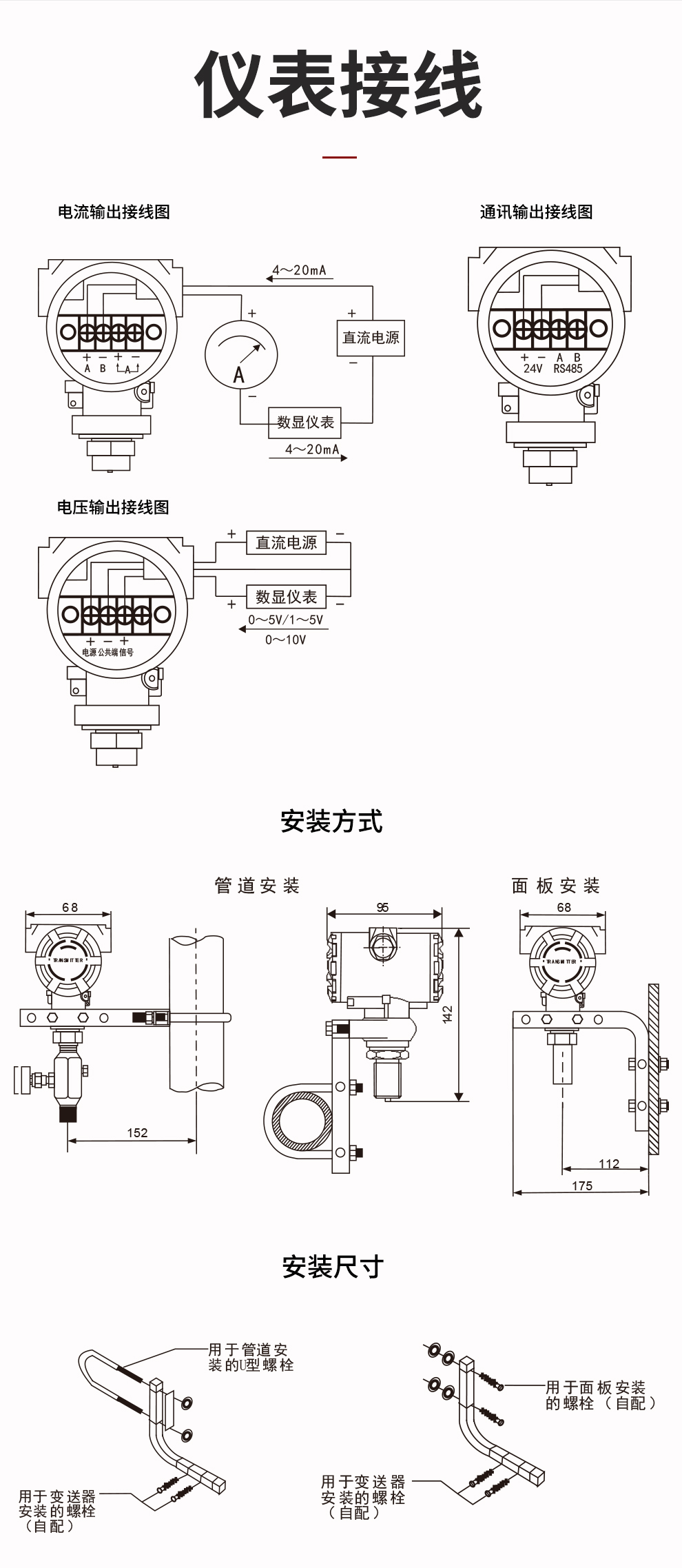 新奥官方网站浏览器