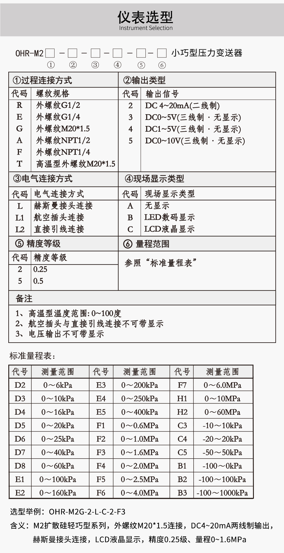 新奥官方网站浏览器