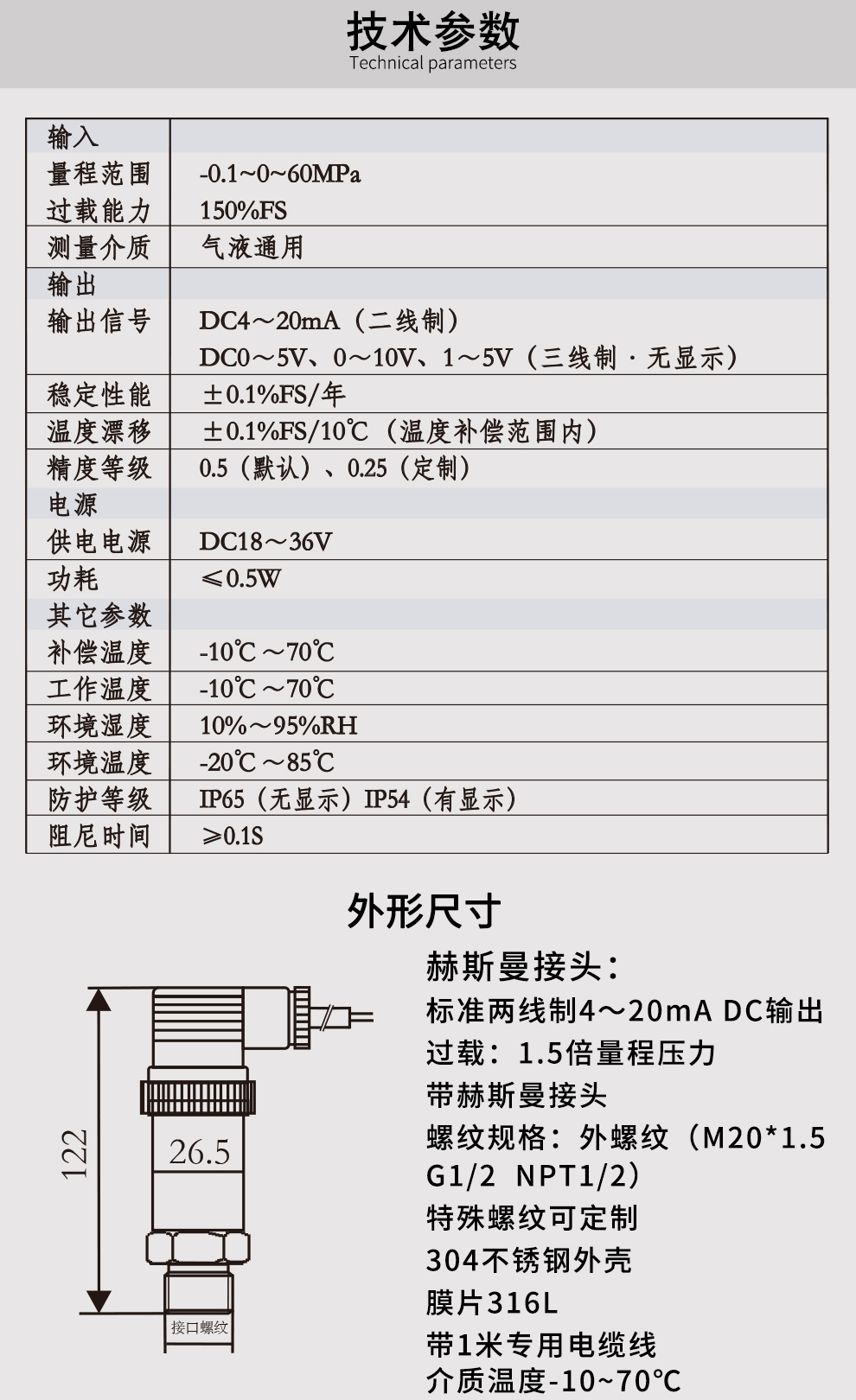 新奥官方网站浏览器