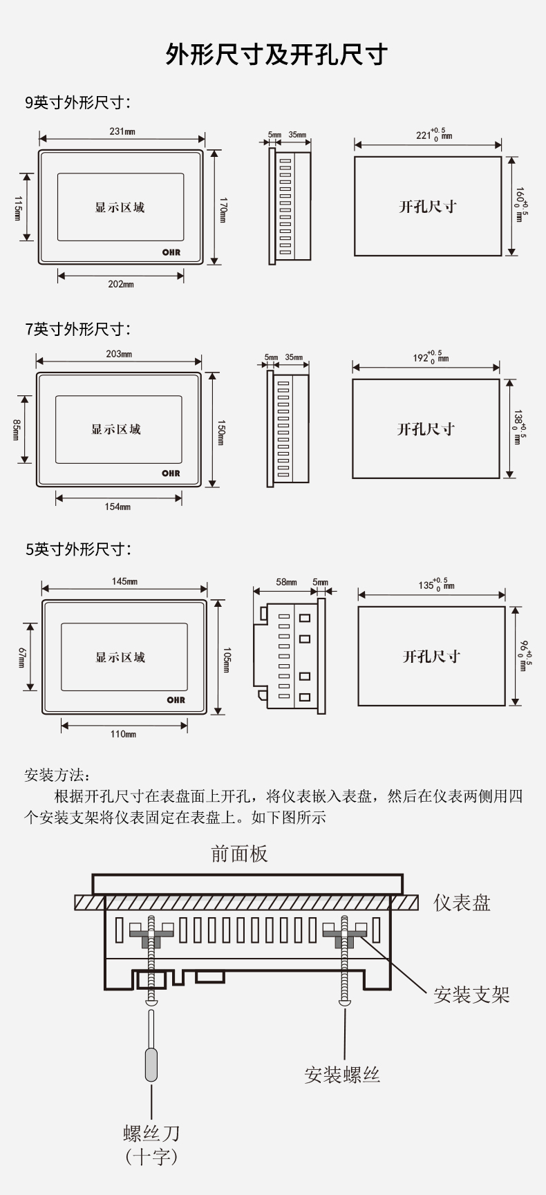 新奥官方网站浏览器