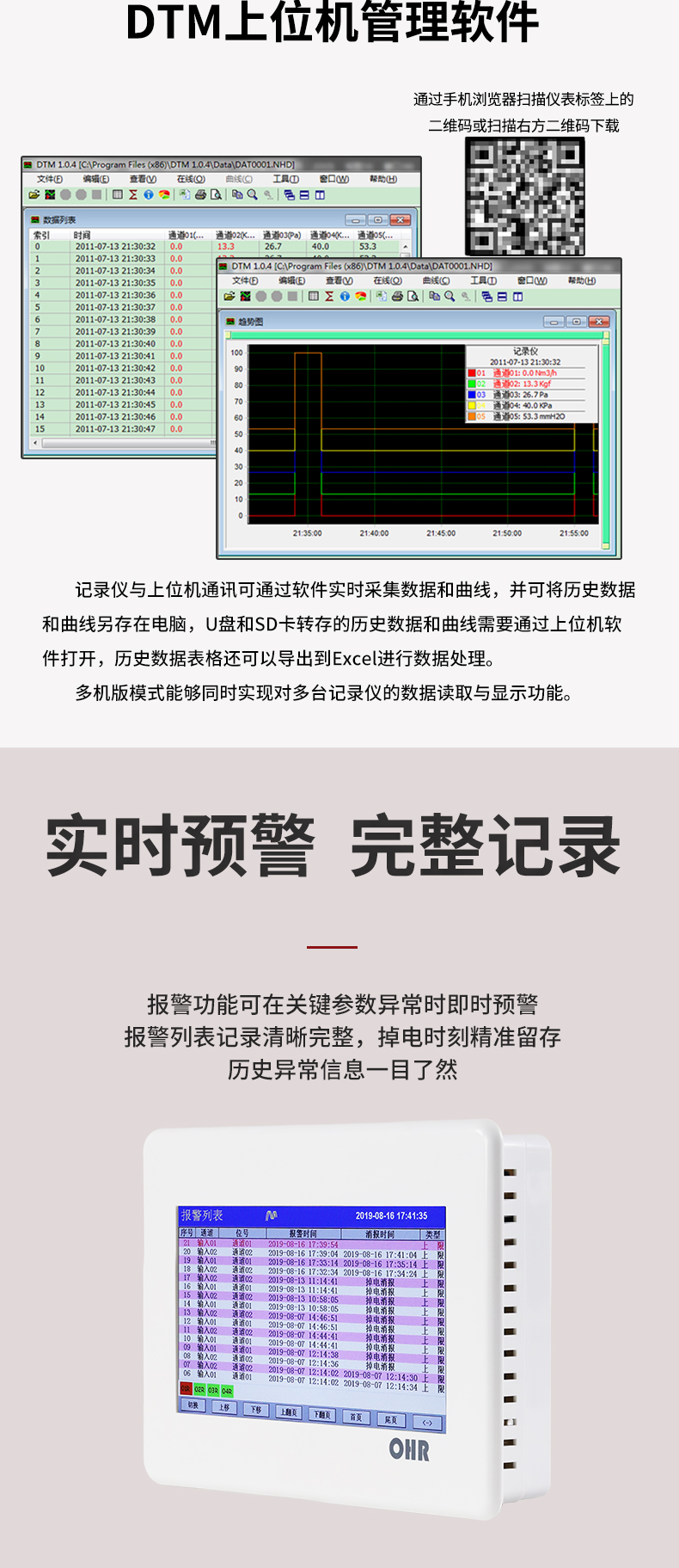 新奥官方网站浏览器