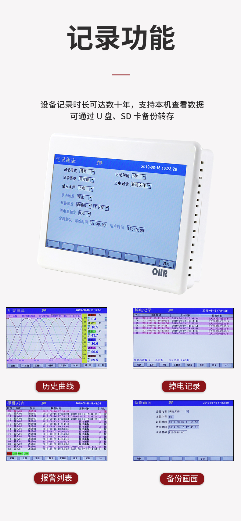 新奥官方网站浏览器