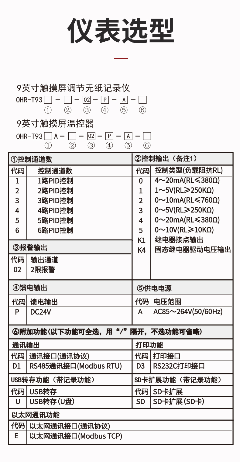 新奥官方网站浏览器