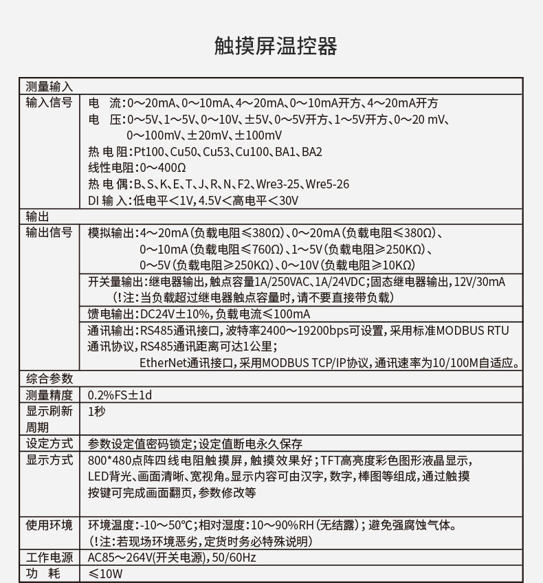 新奥官方网站浏览器