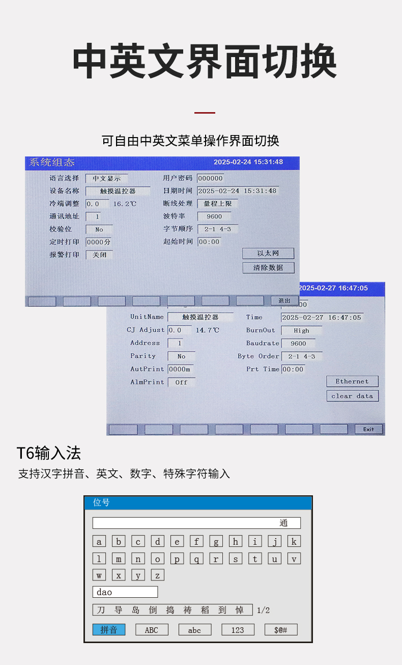 新奥官方网站浏览器