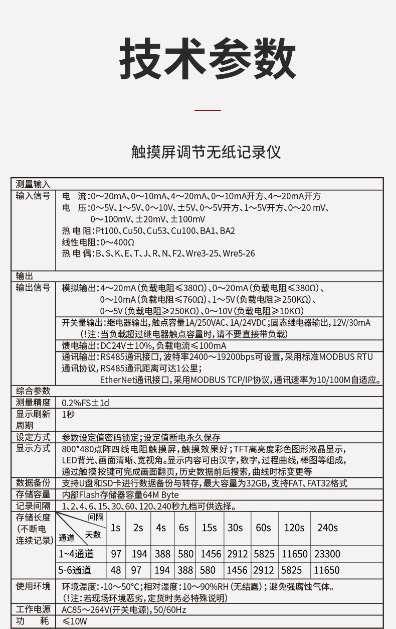 新奥官方网站浏览器