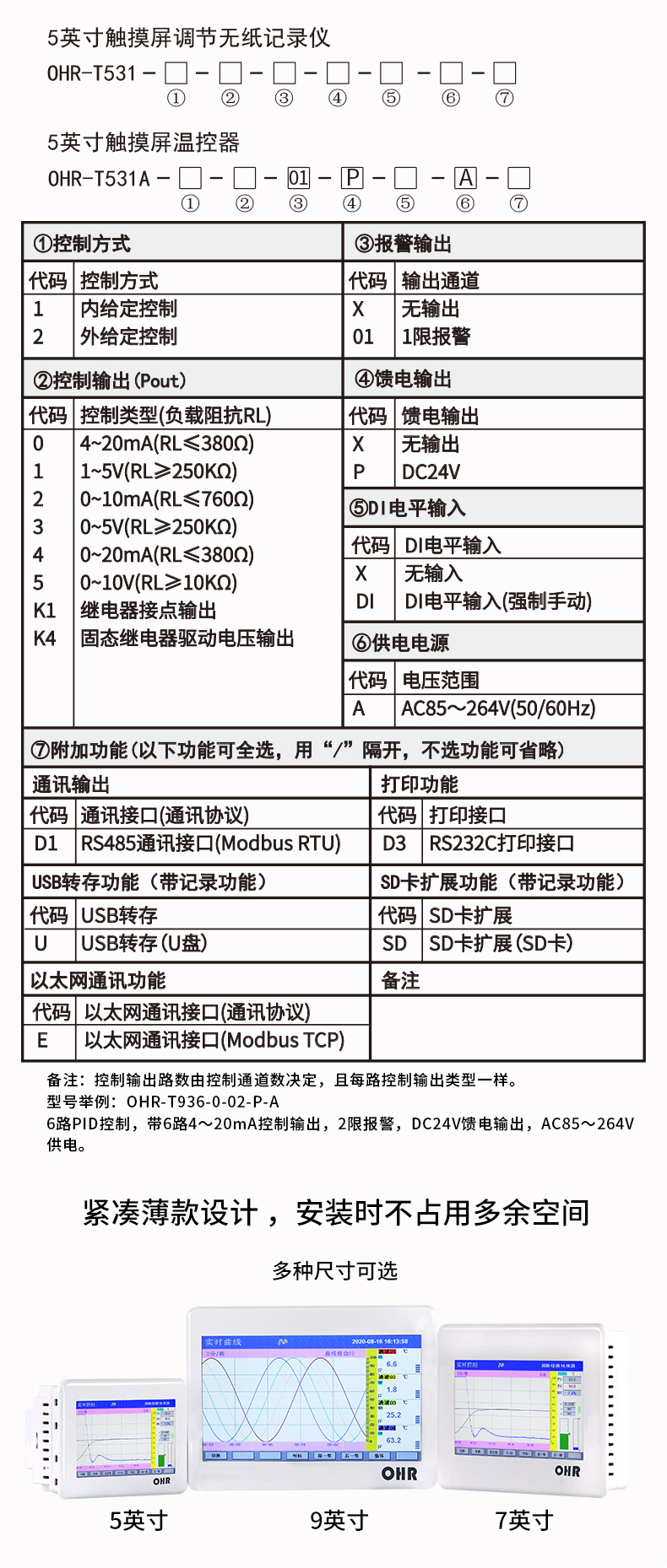 新奥官方网站浏览器