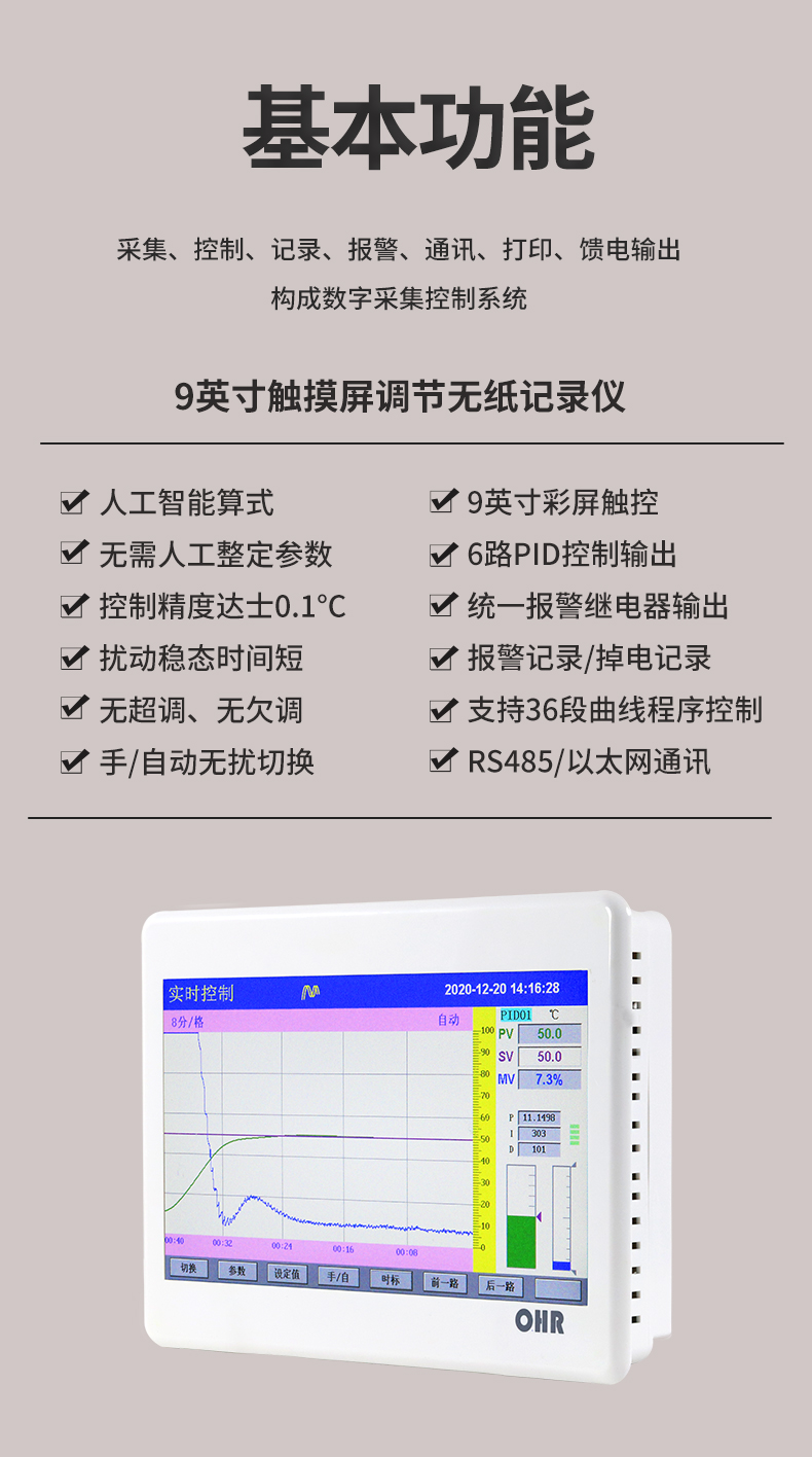 新奥官方网站浏览器