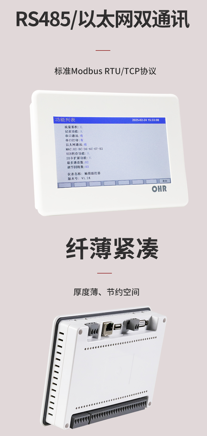 新奥官方网站浏览器