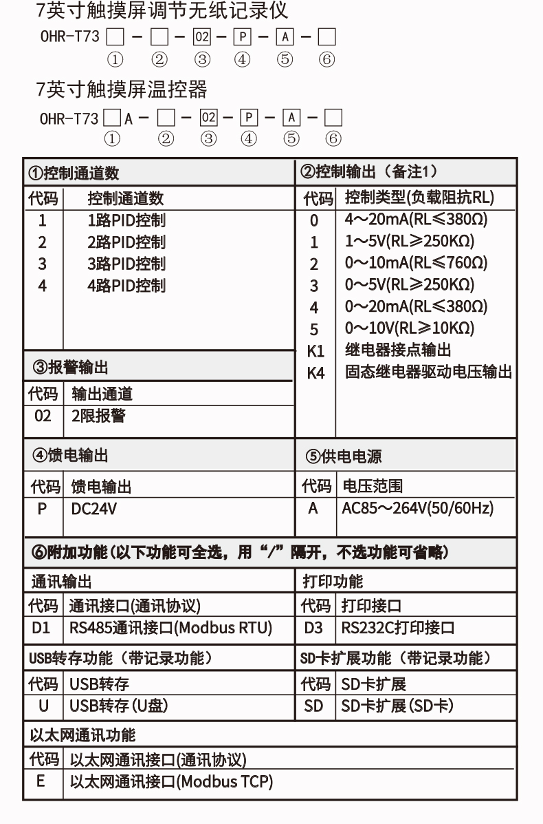 新奥官方网站浏览器