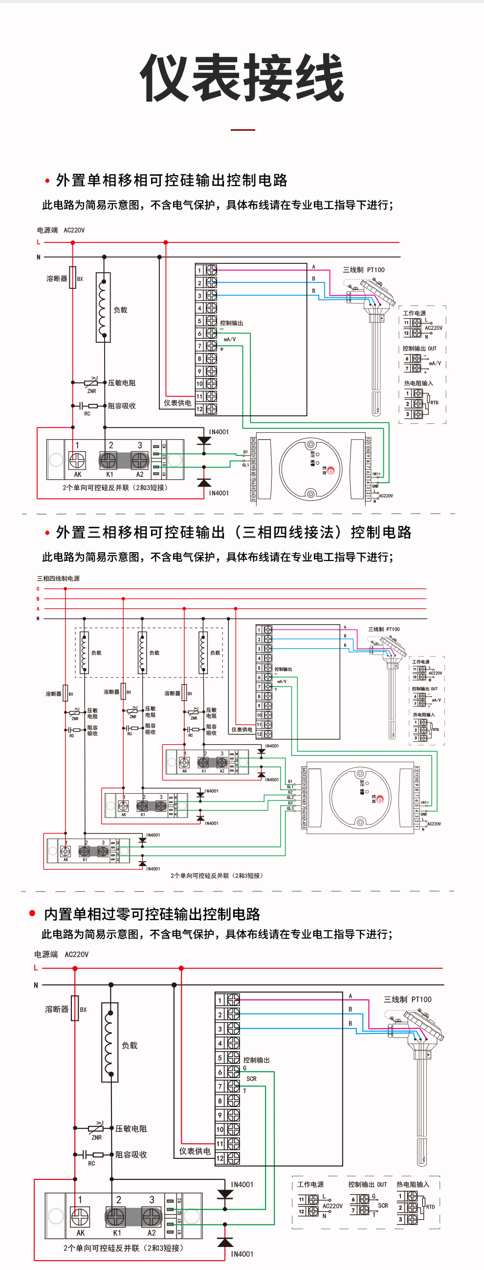 新奥官方网站浏览器
