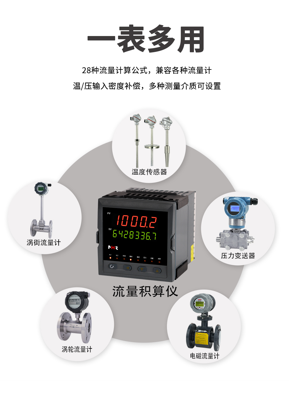 新奥官方网站浏览器