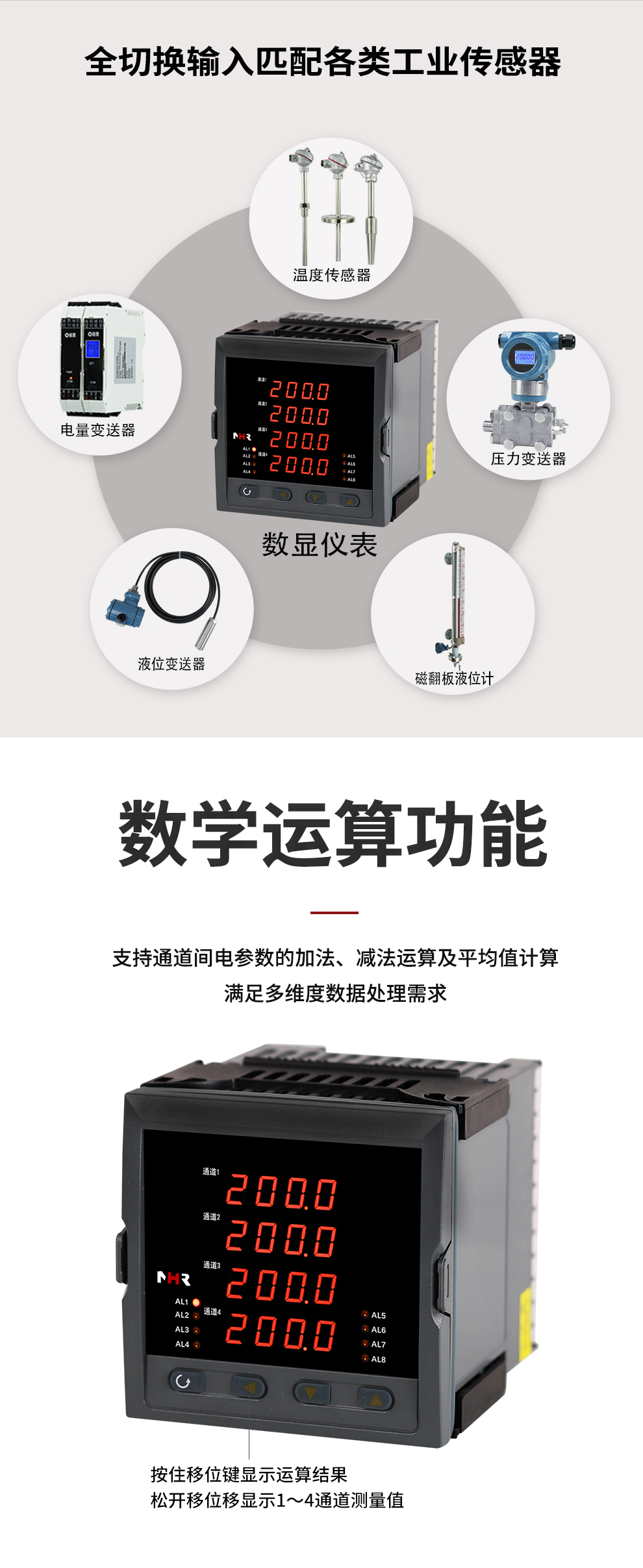 新奥官方网站浏览器