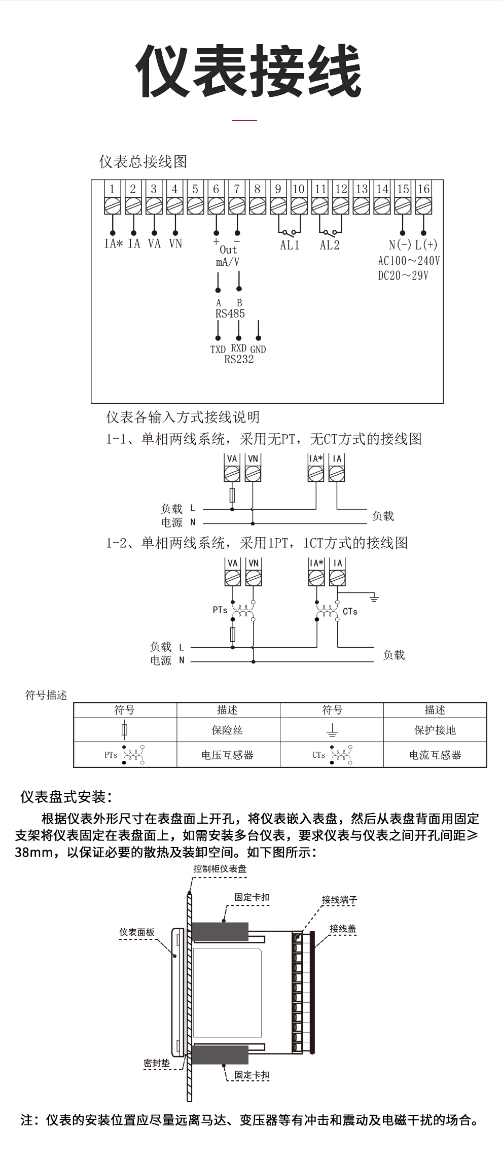 新奥官方网站浏览器