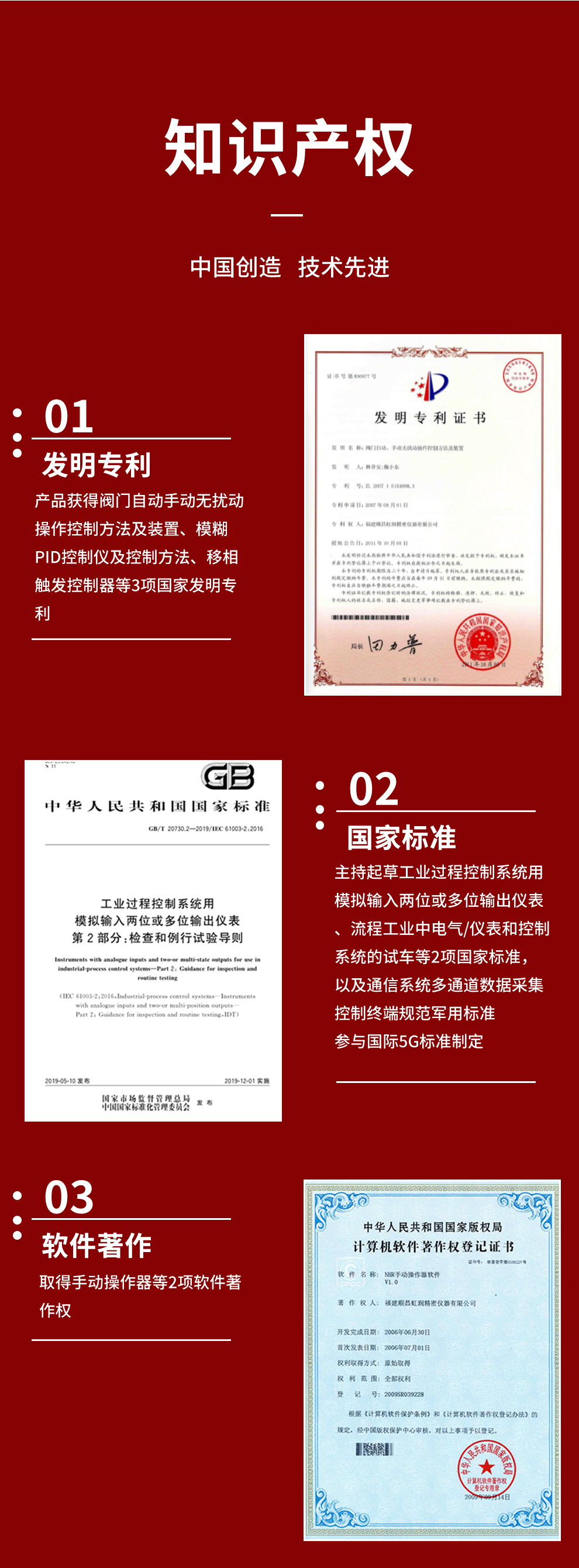 新奥官方网站浏览器