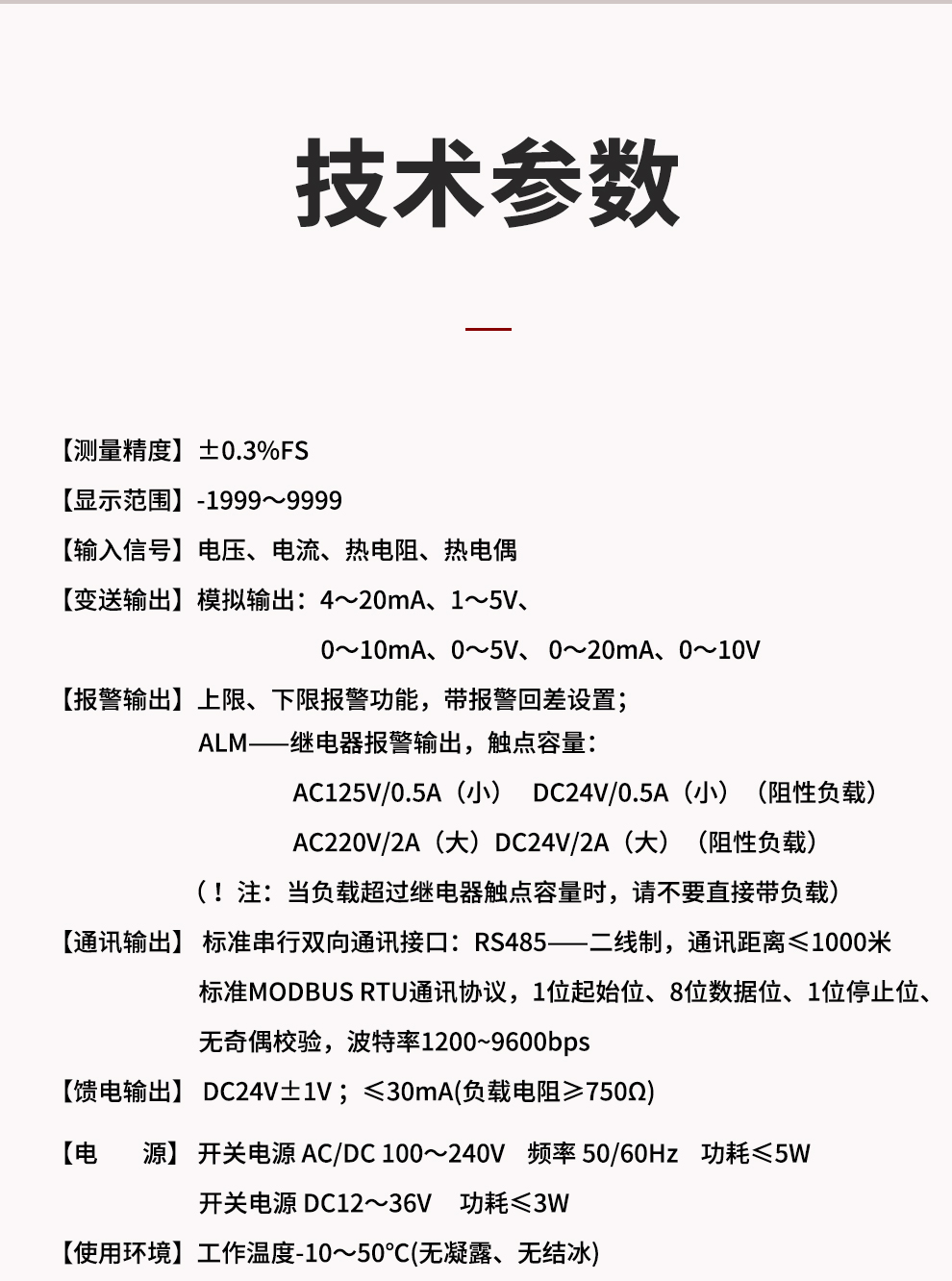 新奥官方网站浏览器