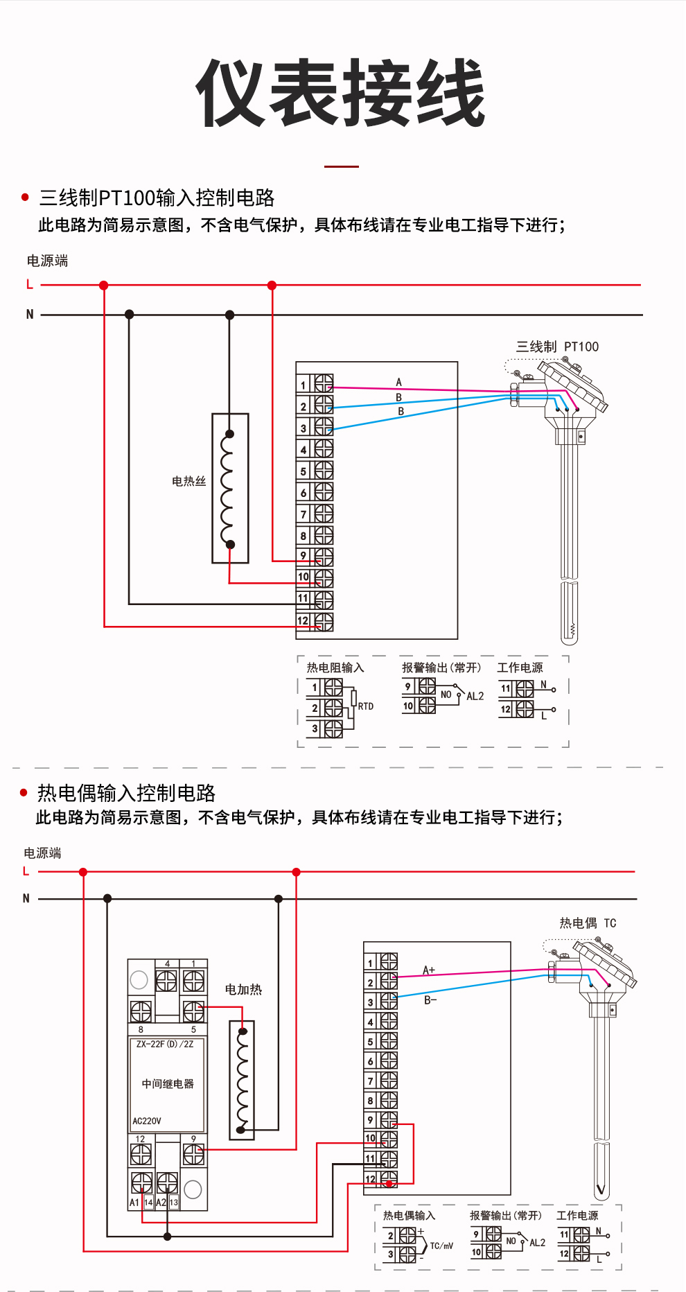 新奥官方网站浏览器