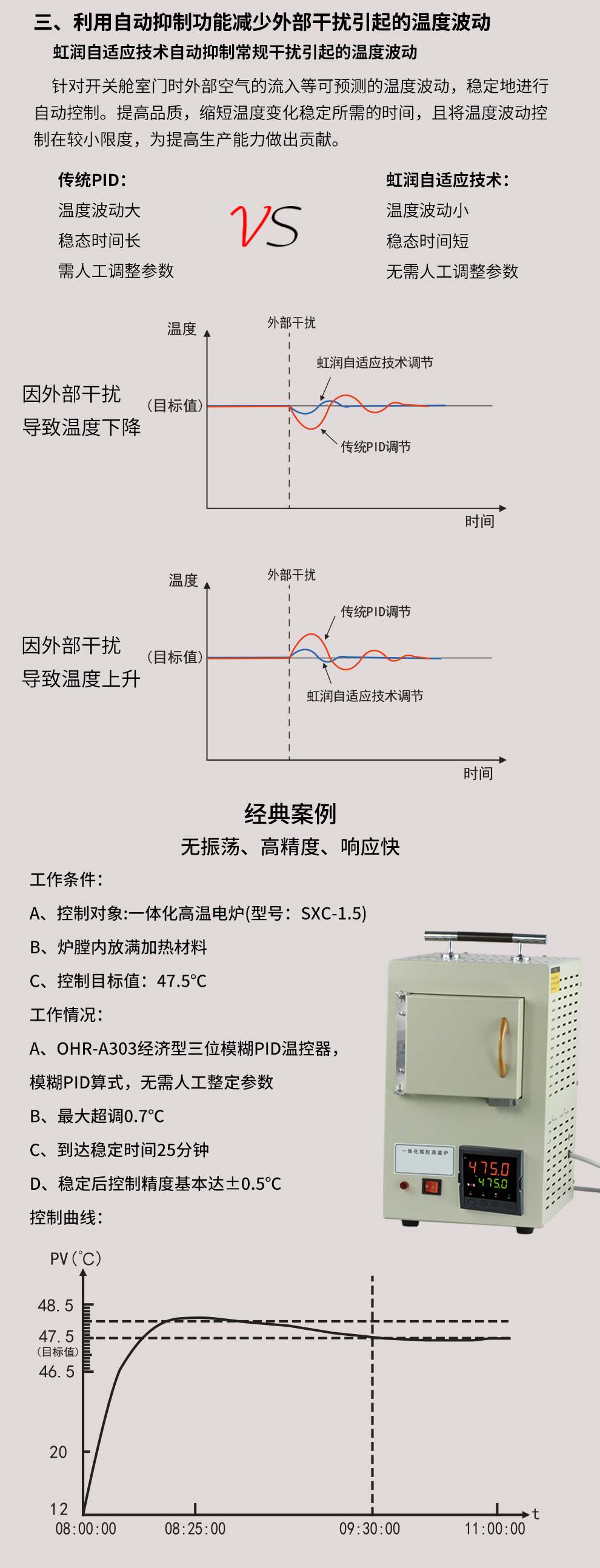 新奥官方网站浏览器