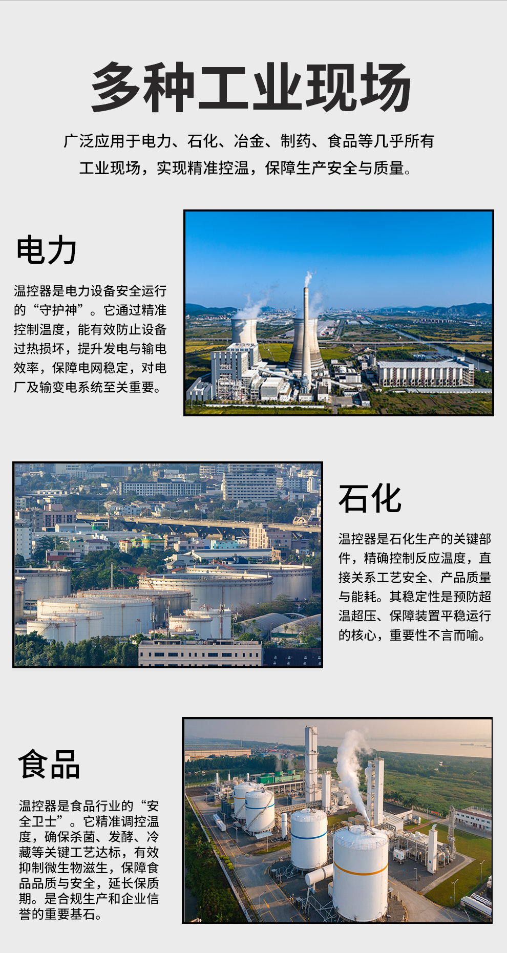 新奥官方网站浏览器