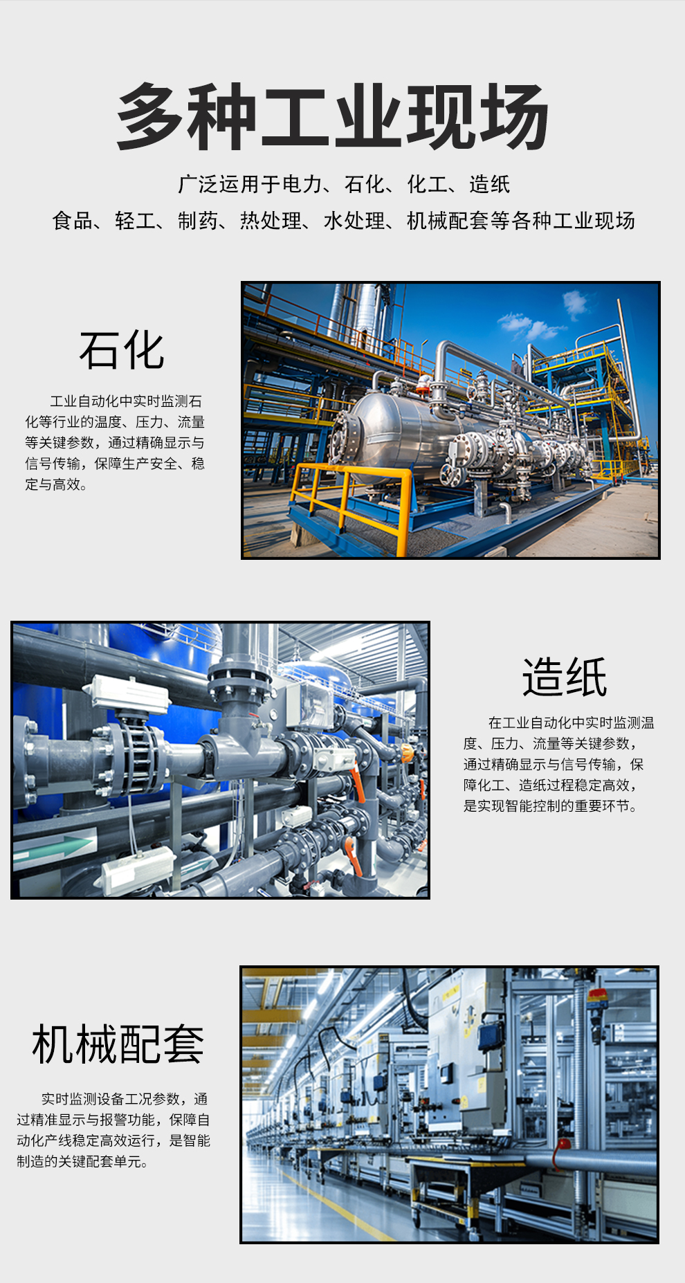 新奥官方网站浏览器