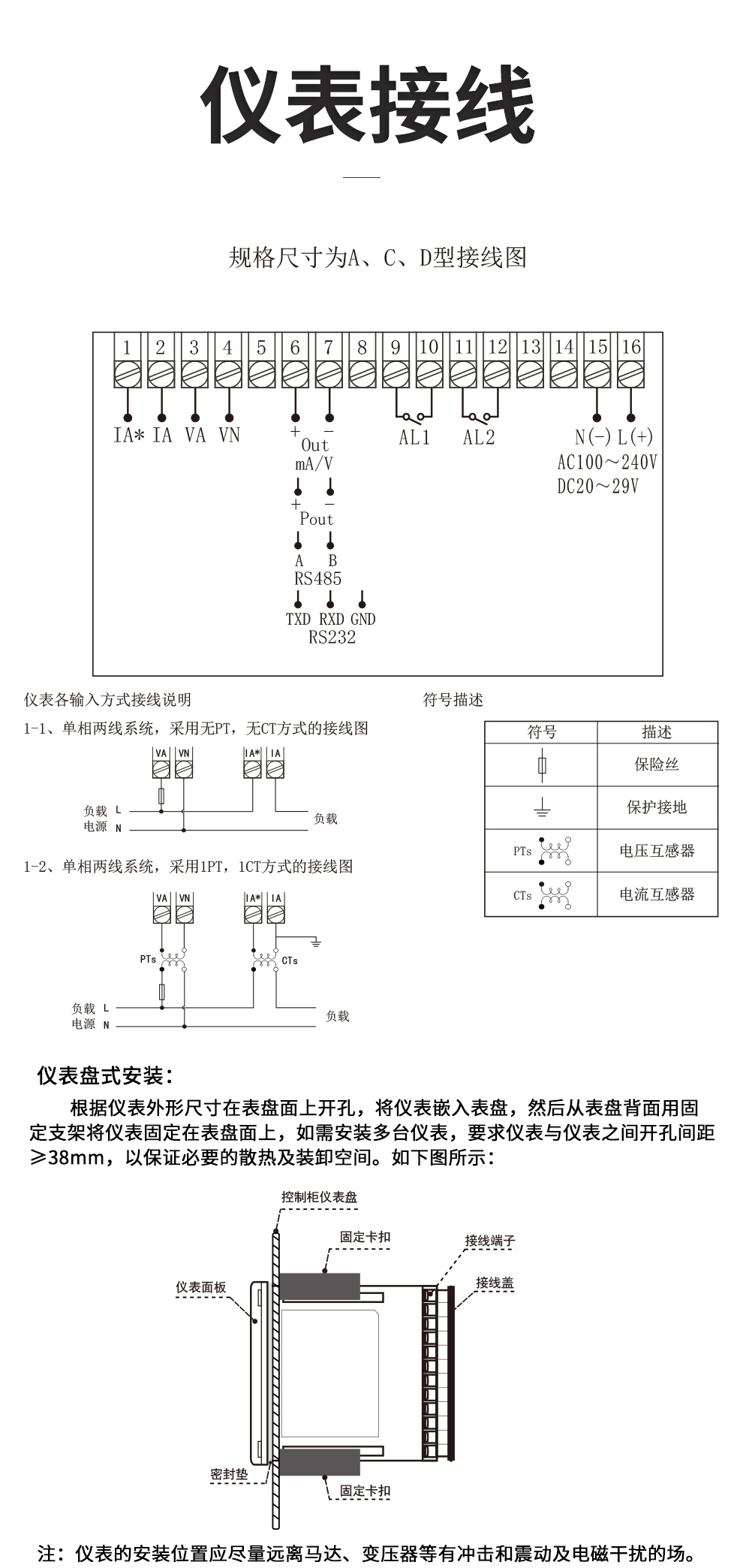 新奥官方网站浏览器