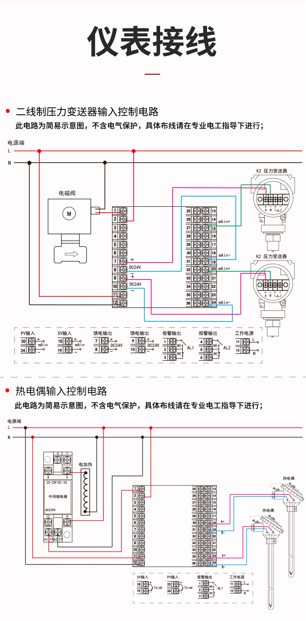 新奥官方网站浏览器