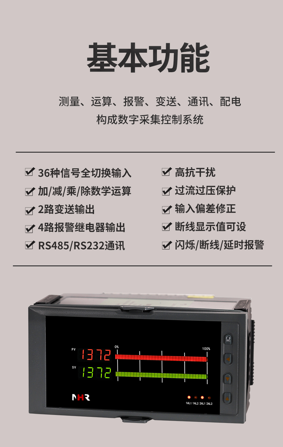 新奥官方网站浏览器