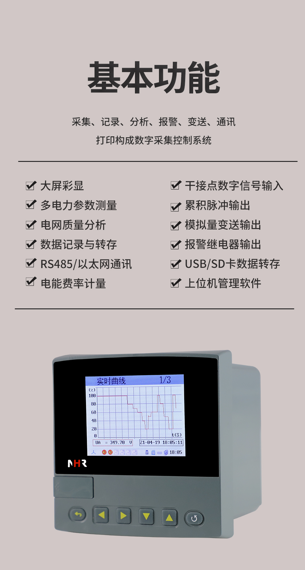 新奥官方网站浏览器