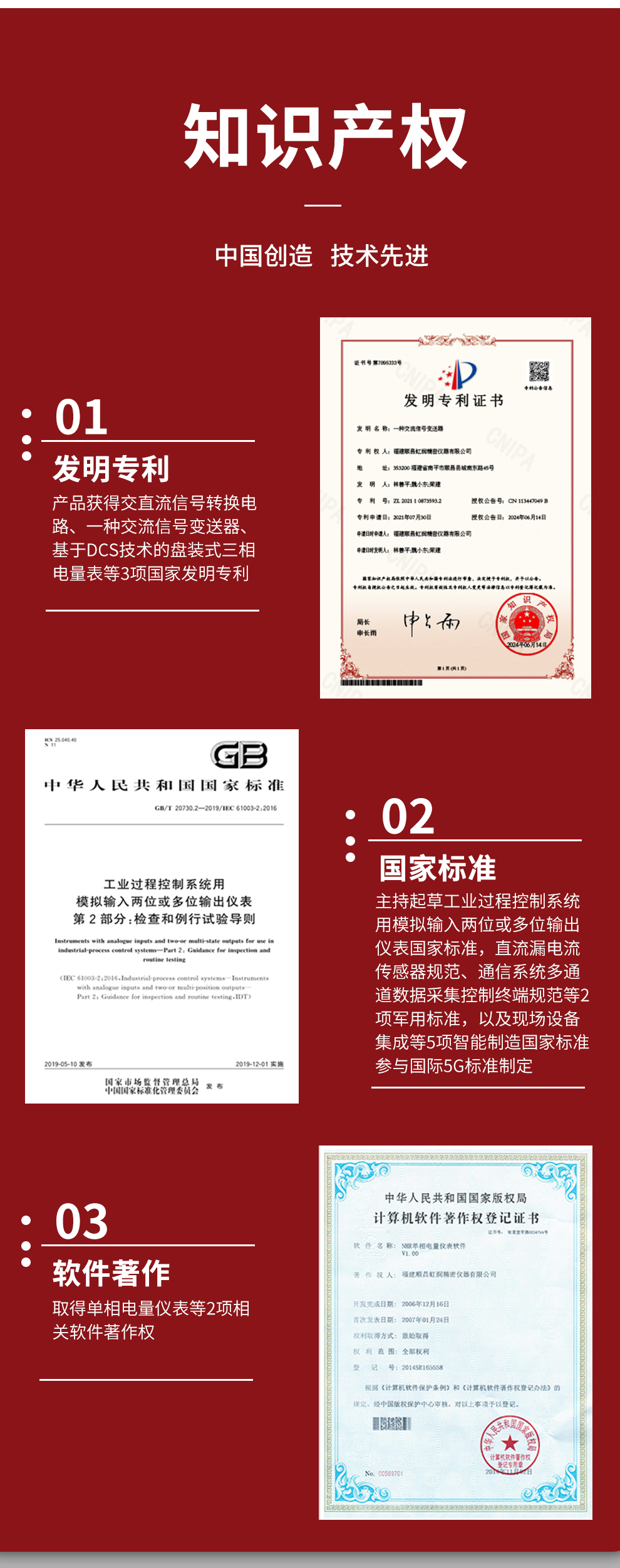 新奥官方网站浏览器