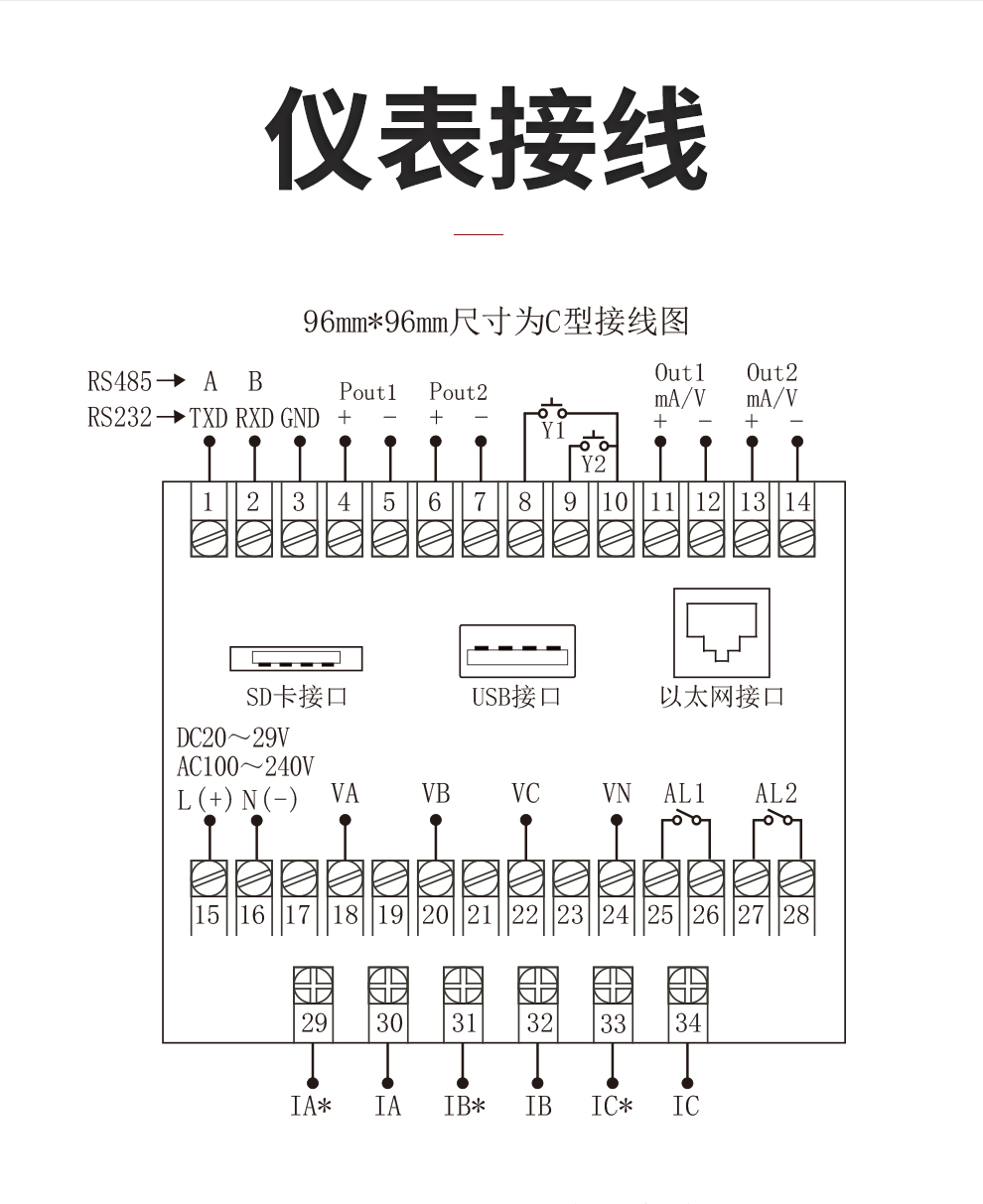 新奥官方网站浏览器