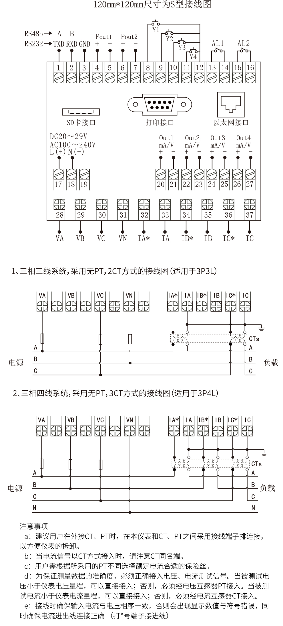 新奥官方网站浏览器