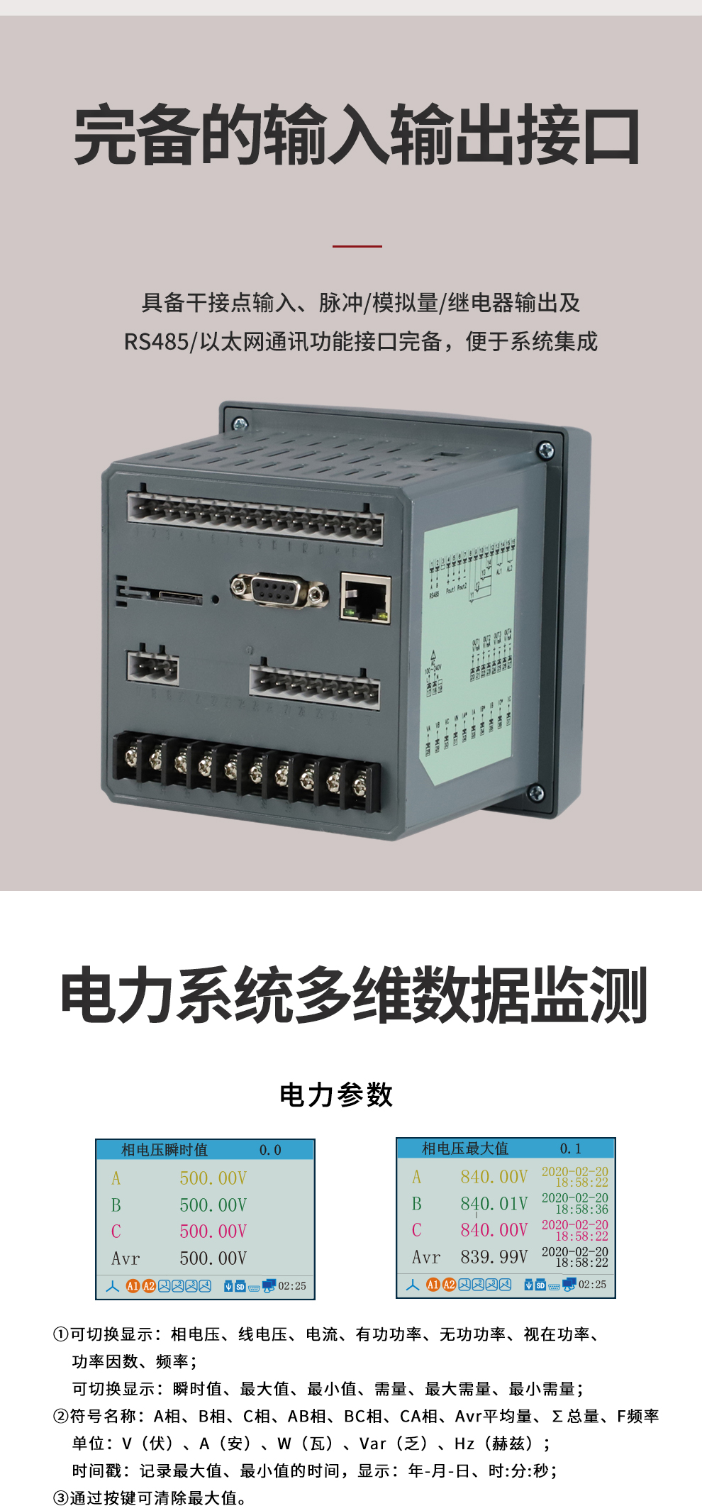 新奥官方网站浏览器