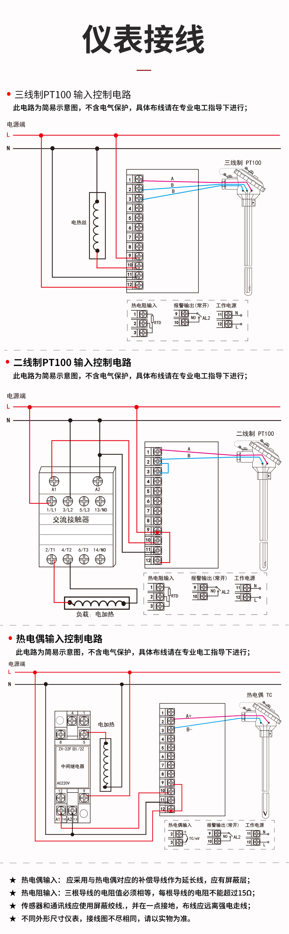 新奥官方网站浏览器