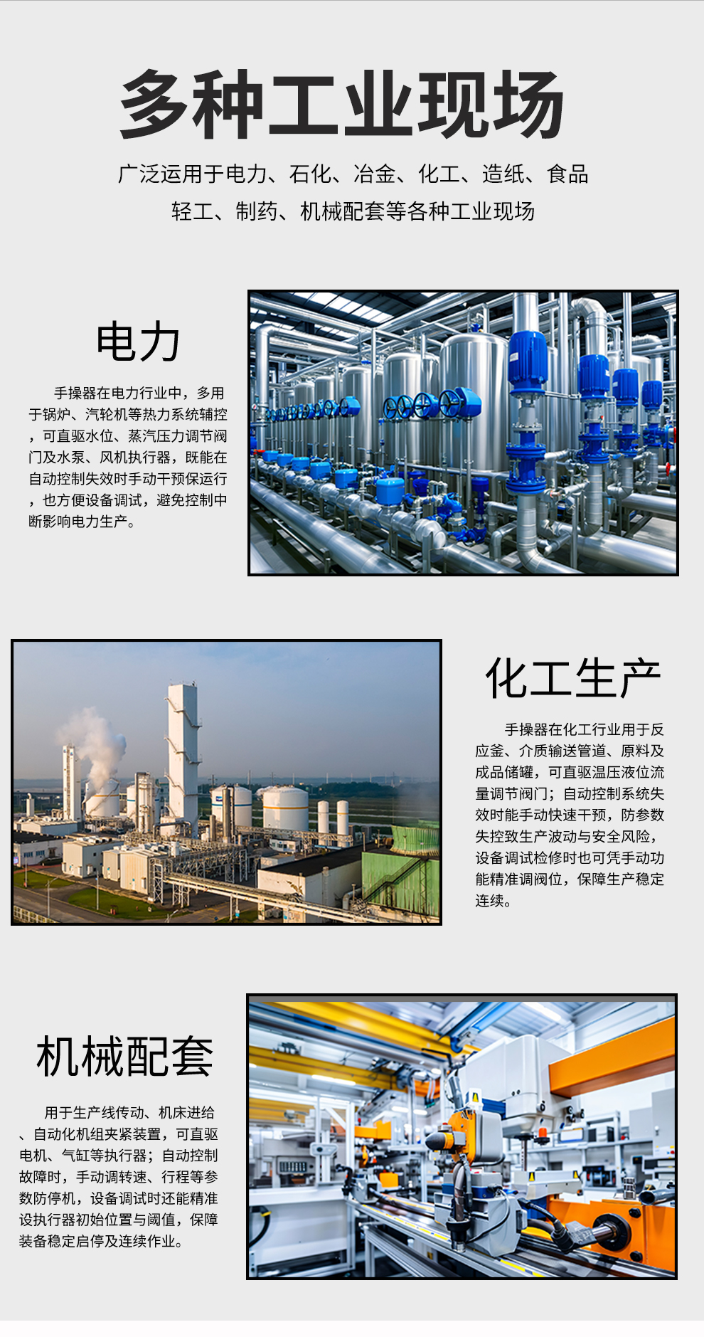 新奥官方网站浏览器