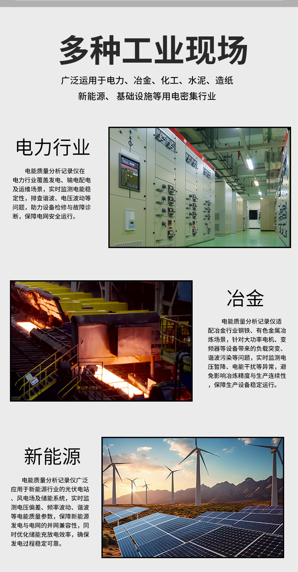 新奥官方网站浏览器