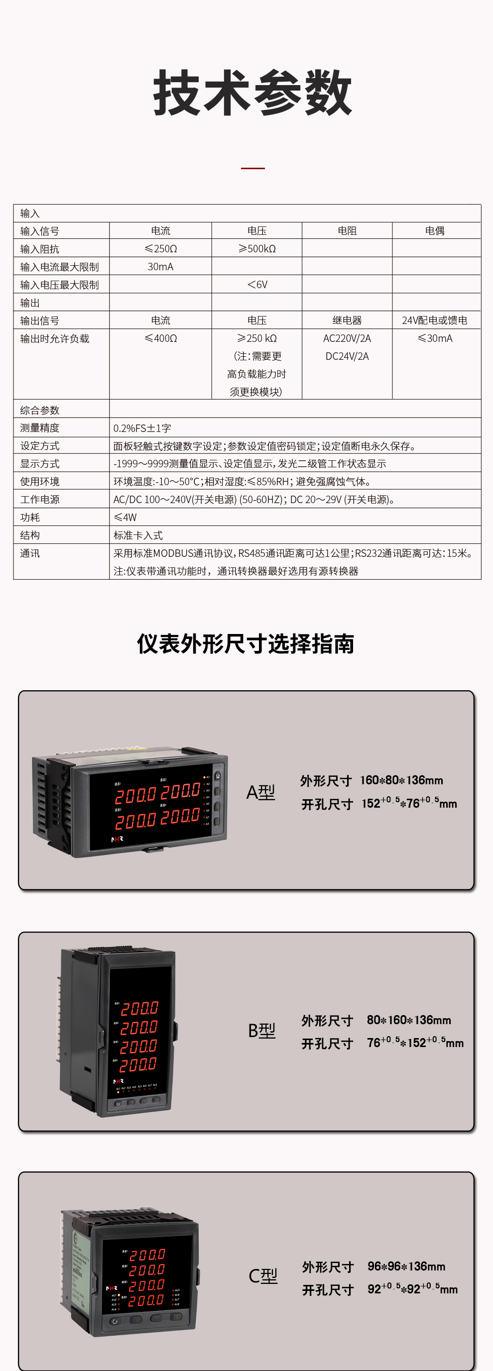 新奥官方网站浏览器