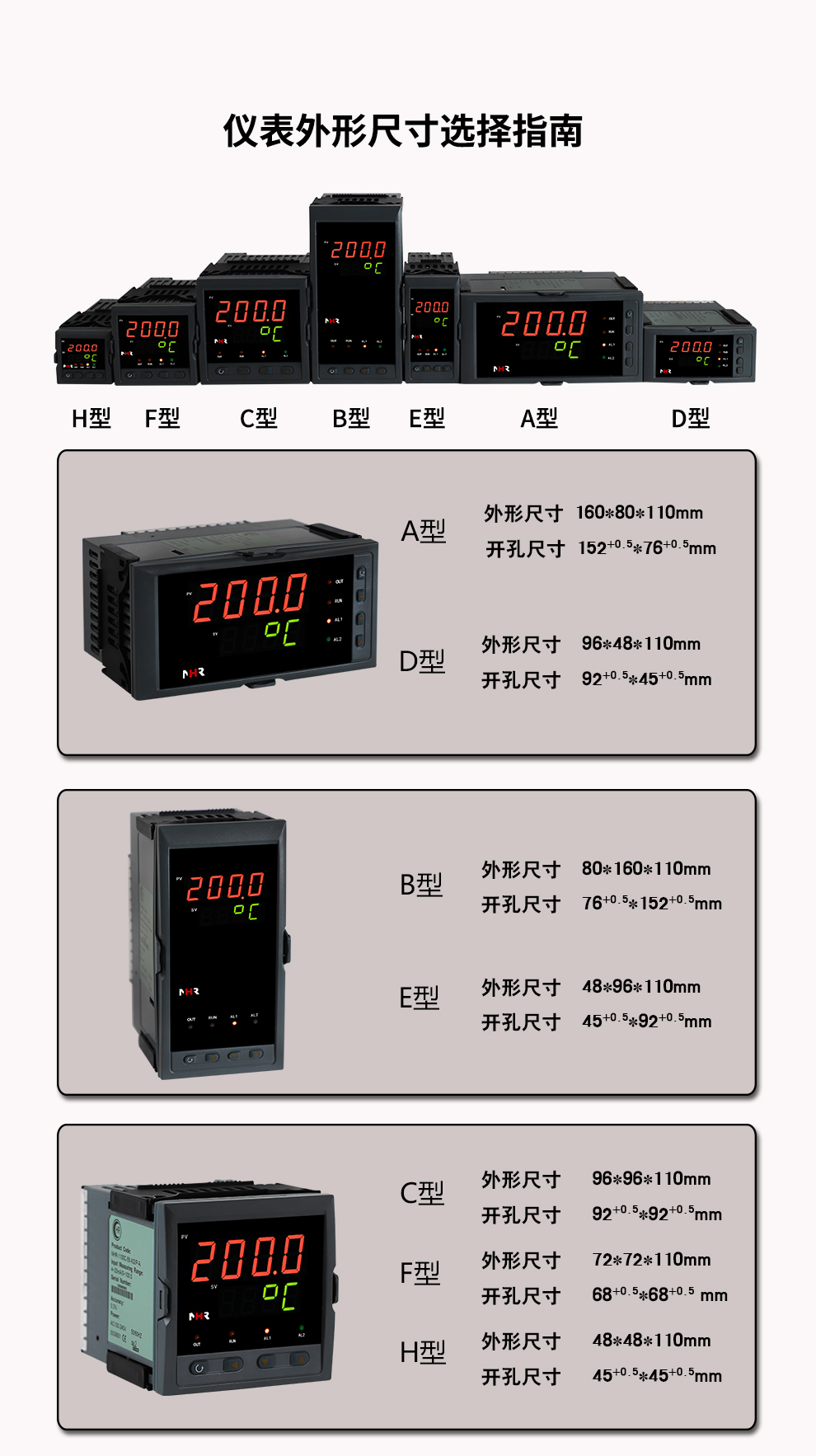 新奥官方网站浏览器