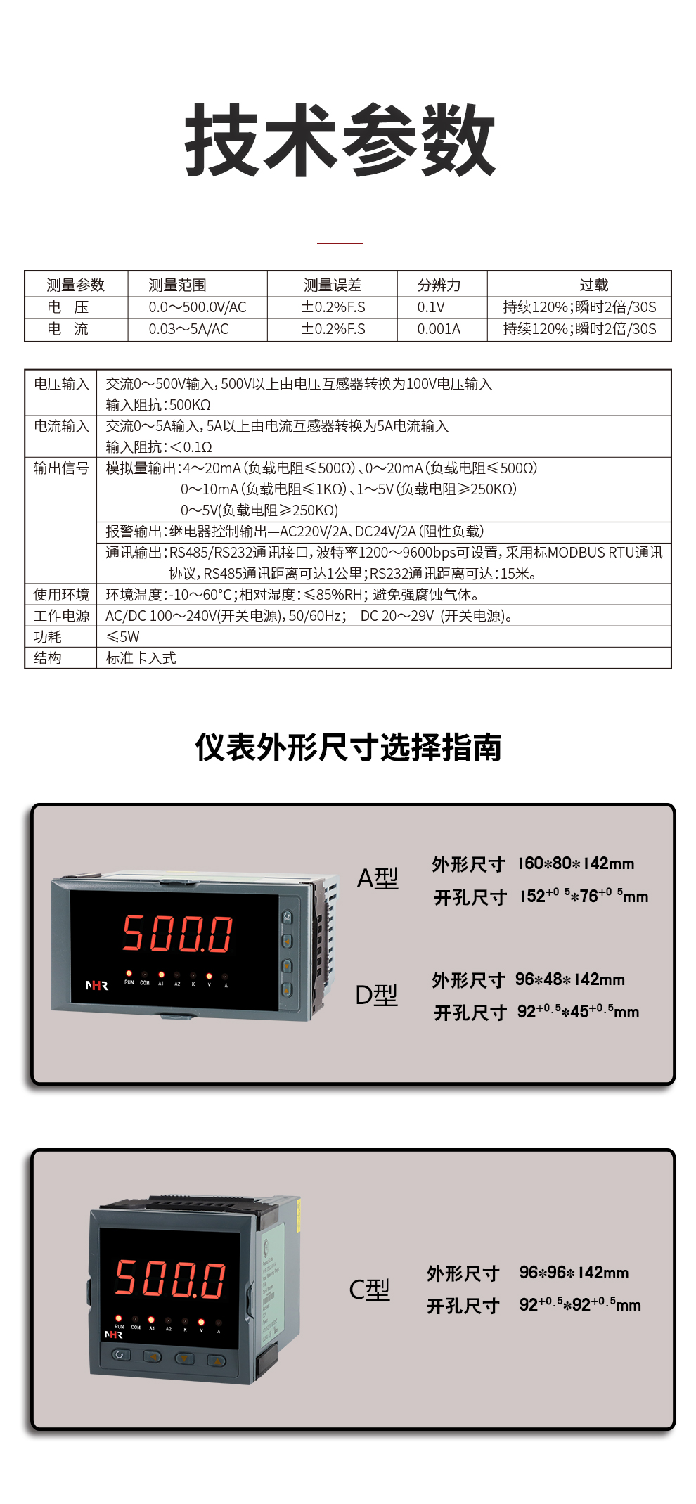 新奥官方网站浏览器